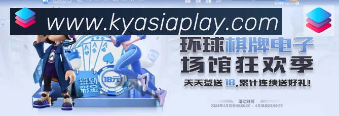 开云APP 高清赛事图